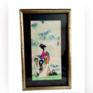 Vtg Chinese Woman Geisha Painting Framed 11”x17